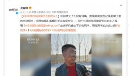 新闻爆料短视频卖钱,新闻爆料短视频如何吸金